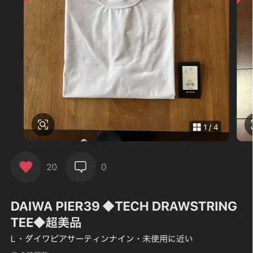 1번째 상품 이미지