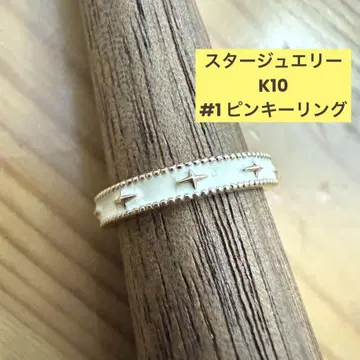 스타 주얼리 STAR JEWELRY 에나멜 반지 K10