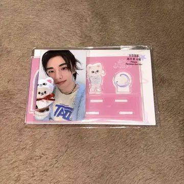 skz 5clock 아크릴 스탠드 현진