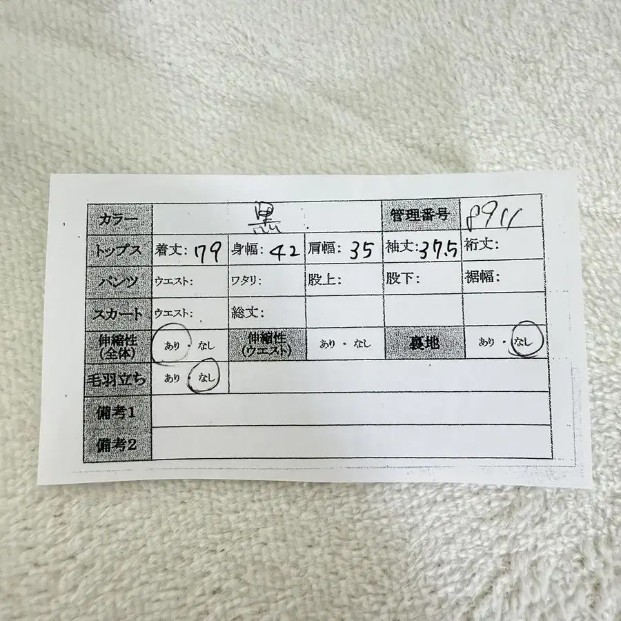 12번째 상품 이미지