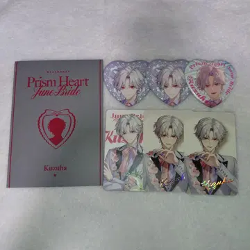 니지산지 쿠츠하 Prism Heart June Bride 묶음 판매