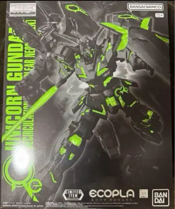 MG 1/100 유니콘 건담 리서큘레이션 컬러 에코 플라