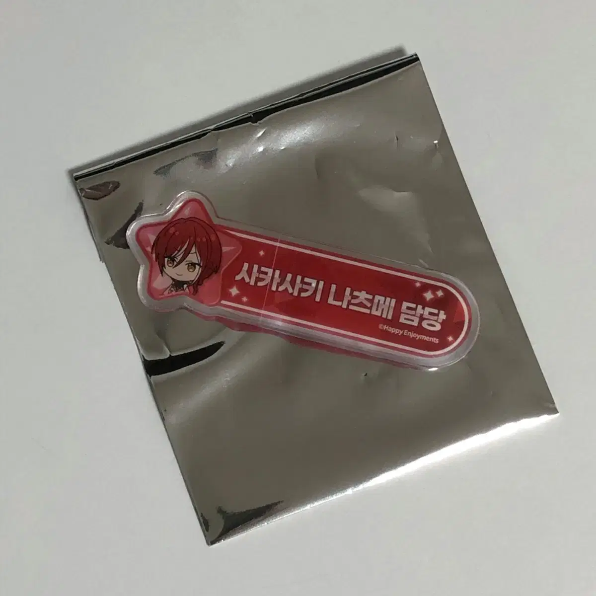 Sakasaki Natsume Acrylic Name Tag Trading Animate Plus Ensemble Stars