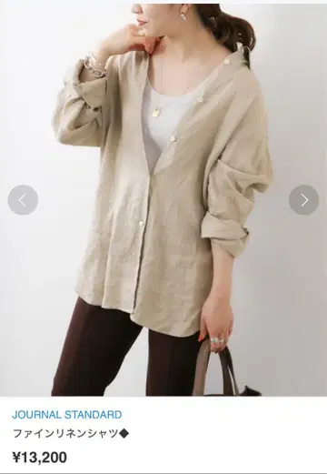 저널 스탠다드 파인 린넨 셔츠 린넨 100% 베이지