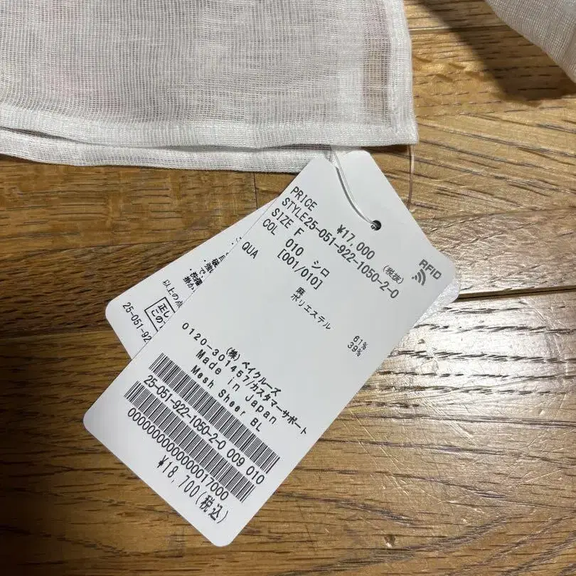 2번째 상품 이미지