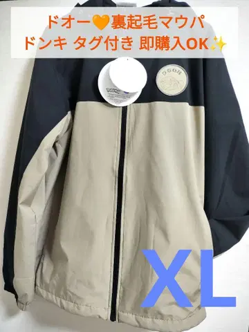포켓몬 도오 저리 XL 돈키 팔루디아 누오 오 파 브라운