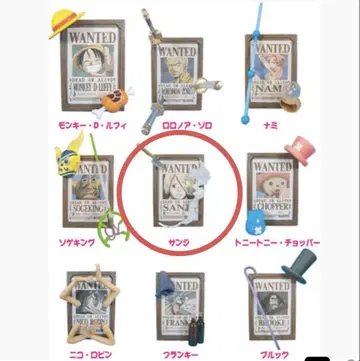 원피스 수배서 프레임 컬렉션 상디