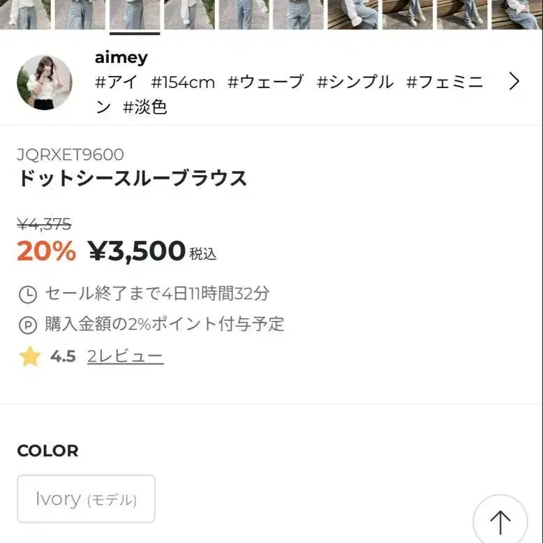 2번째 상품 이미지