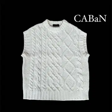 CABaN 카반 니트 베스트 피셔맨 니트