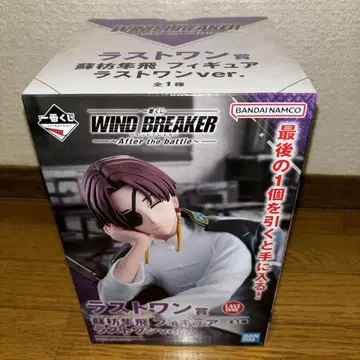 제일복권 WIND BREAKER 윈드브레이커 소샹샹 라스트원상