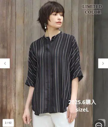icb 아이시비 셔츠 블라우스 빅 사이즈 자유구 쿠미쿄쿠 23구