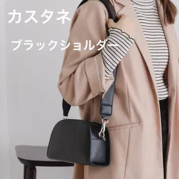 kastane 와이드 벨트 숄더 백 블랙