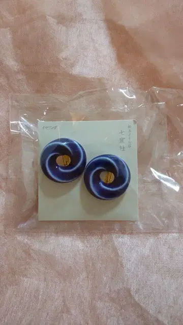 (새상품) 카코 님 귀찌 남색 미노야키