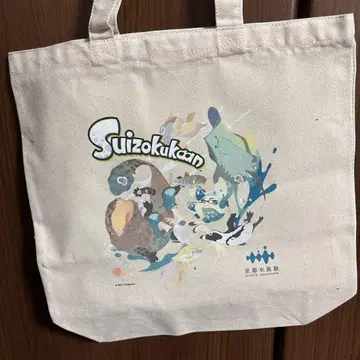 Suizokukaan 교토 수족관 스프라툰 토트백