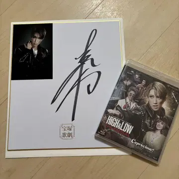 마카제 루호 사인 색지 BluRay 세트 츄구미