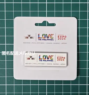 만국박람회 필리핀관 핑 배치 필리핀 파빌리온 B
