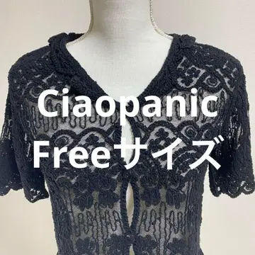 Ciaopanic 블랙 레이스 뜨개질 반팔 가디건