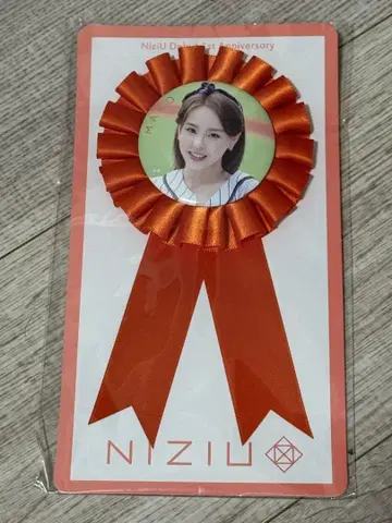 NiziU 마코짱 로제트 캔 배치 MAKO 익명 배송