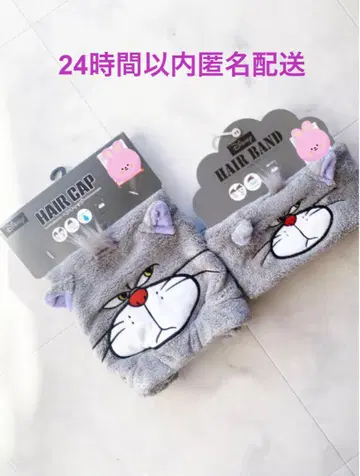 디즈니 루시퍼 헤어밴드 헤어 캡 2개 새상품 오늘 발송 시마무라