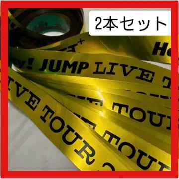 Hey! Say! JUMP 2024 H+ 은 테이프 풀 사이즈 2개 세트