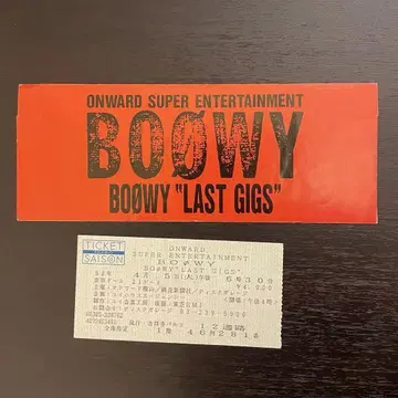 BOOWY 'LAST GIGS' 티켓 반권
