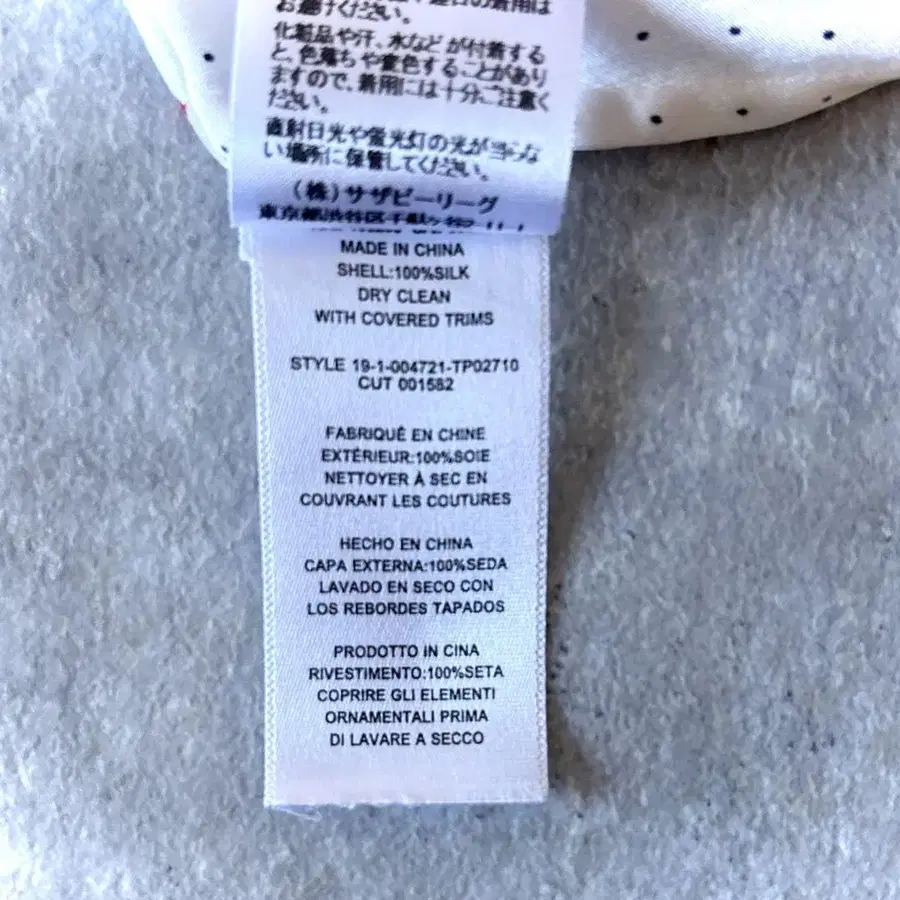 10번째 상품 이미지
