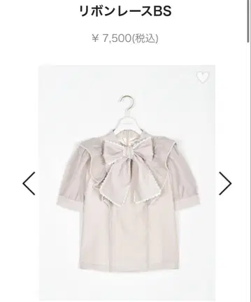 에블린 리본 레이스 블라우스 핑크