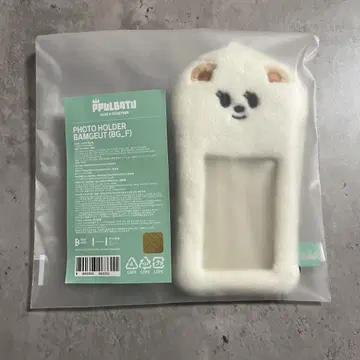 TXT 뿔바투 / 붐구 카드 홀더