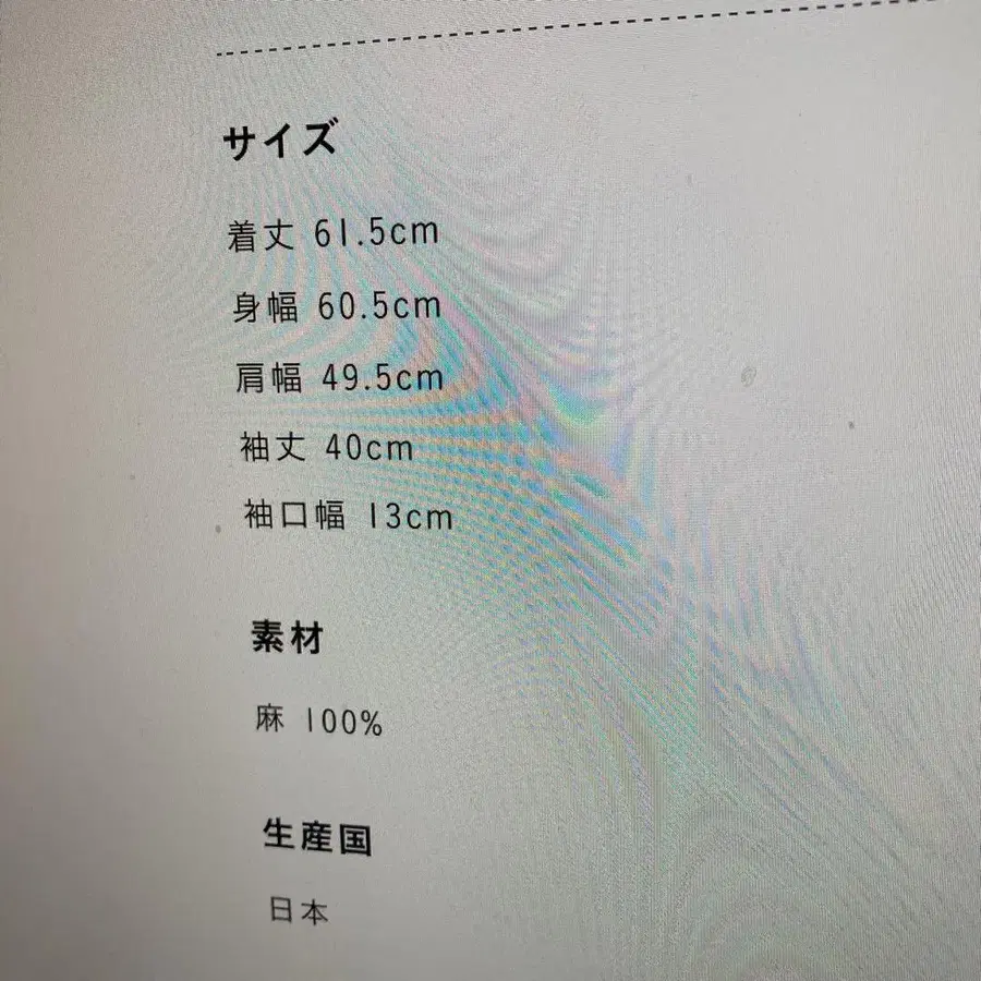 6번째 상품 이미지
