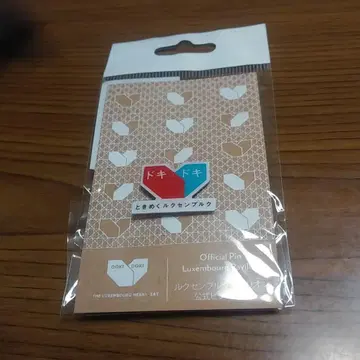 룩셈부르크 파빌리온 공식 핑 배치