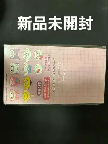산리오 치이카와 (먼작귀) 콜라보 굿즈