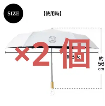 2개 린넬 8월호 증간 부록 네스트로브 우천 겸용 접이식 우산
