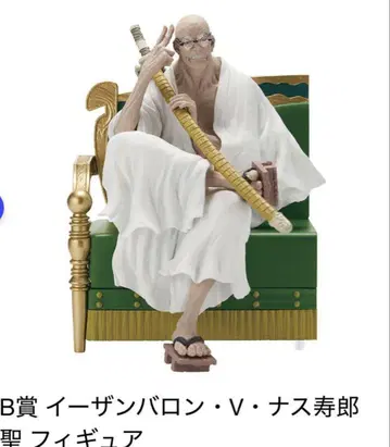 원피스 제일복권 피규어 B상 이잔 바론 V 나스죠