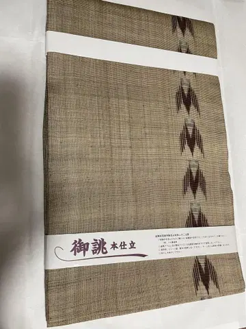 기노가 바쇼부 나고야 오비