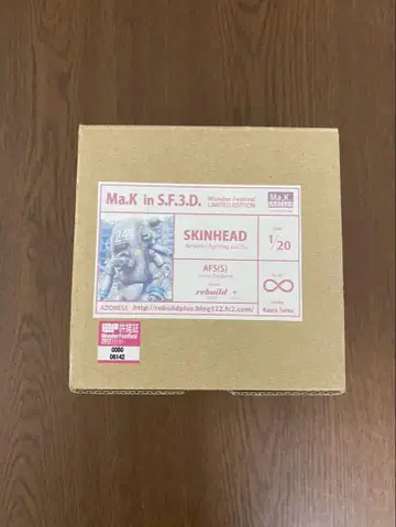 마시넨 크리거 SF3D 스킨 헤드 개조 부품