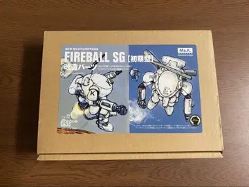 레인보우 에그 FIRE BALL SG 초기형 개조 부품 페인팅 카드 포함