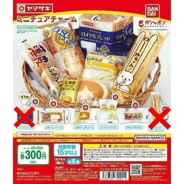A-35 4종 세트 야마자키 빵 미니어처 참 가챠 야마자키 빵