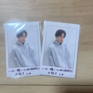 FANTASTICS 야기 유세이 DMM 포토 카드 2장