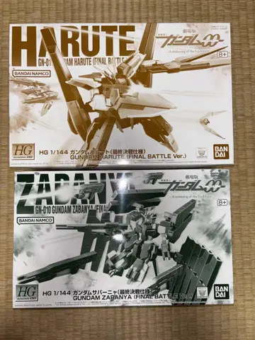 HG 건담 사바냐 건담 하루트 최종 결전 사양 2종 세트