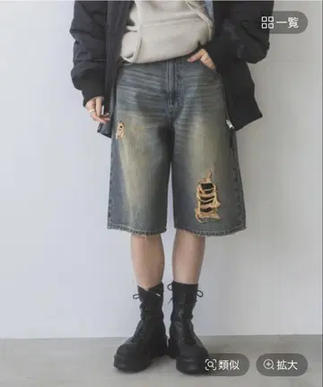 지나시스 크러쉬 데님 조츠