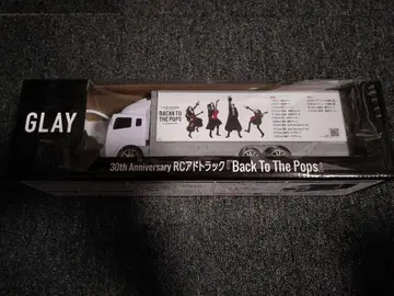 GLAY 30주년 RC 광고 트랙