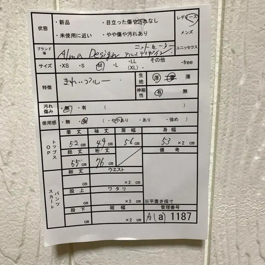 11번째 상품 이미지