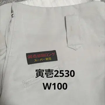 도라이치 초롱 100cm