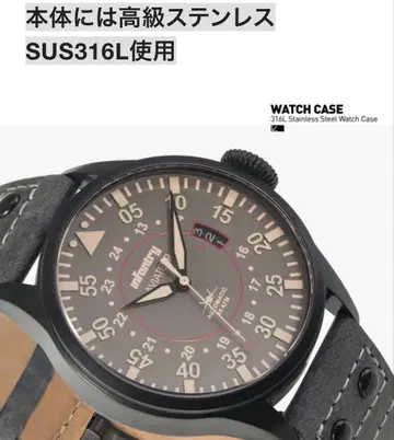 Aviateur 오토매틱 손목시계 그레이