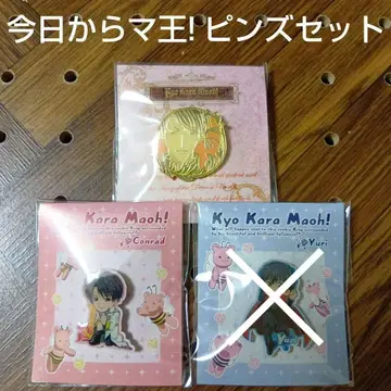 오늘부터 마왕! 핀즈 핀 배지 3개 세트 미개봉품 시부야 유리 콘래드