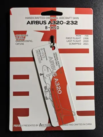 드래곤 항공 Airlinertags B737-200 로고 부분 컷