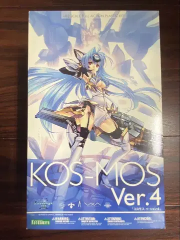 제노사가 KOS-MOS Ver.4 프라모델 코토부키야
