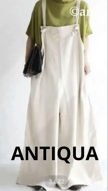 반값 ANTIQUA 안티카 린넨 살로펫 KINU 올인원
