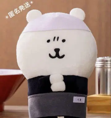 나가노 캐릭터 라면집 봉제 인형 나가노의 곰 C