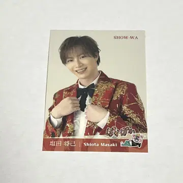 시오타 마사미 스티커